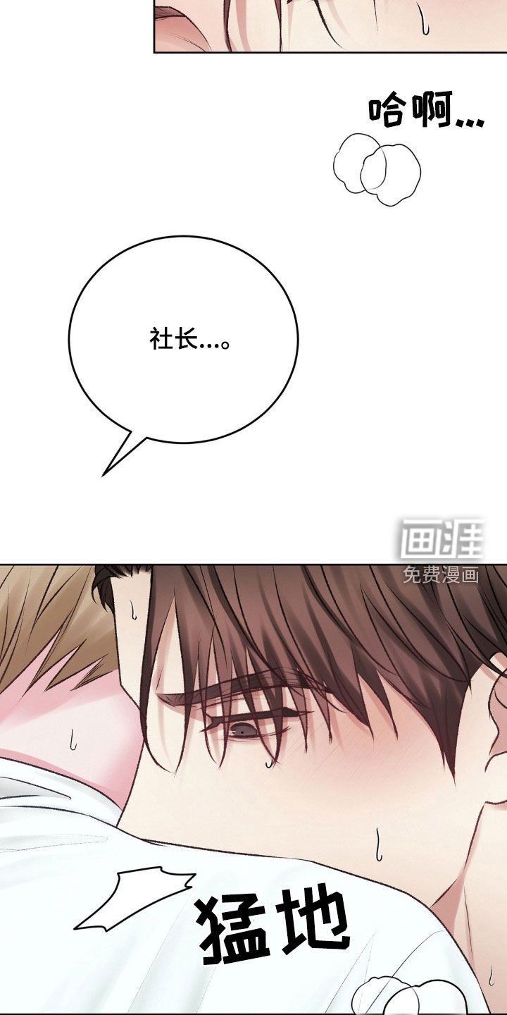 第83章：你不能后悔