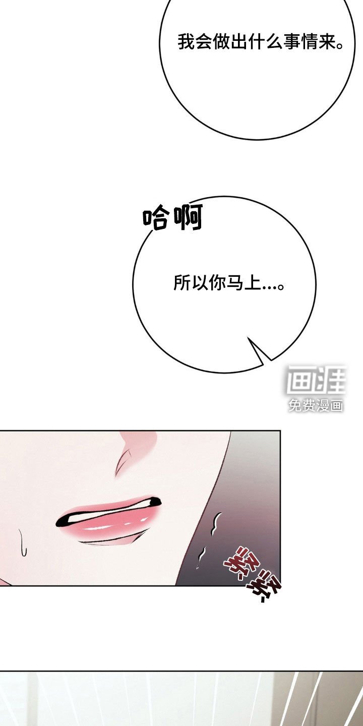 第83章：你不能后悔