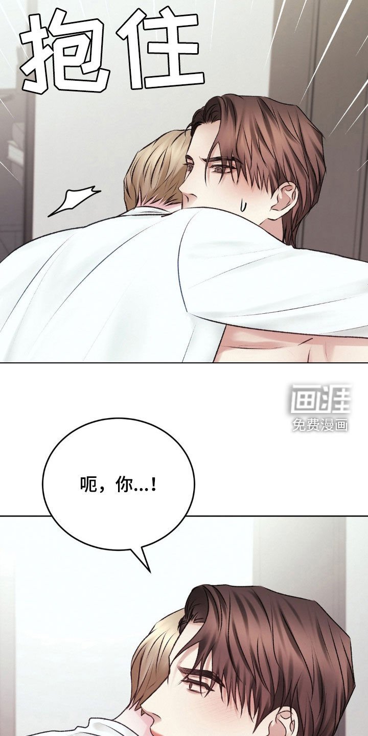 第83章：你不能后悔