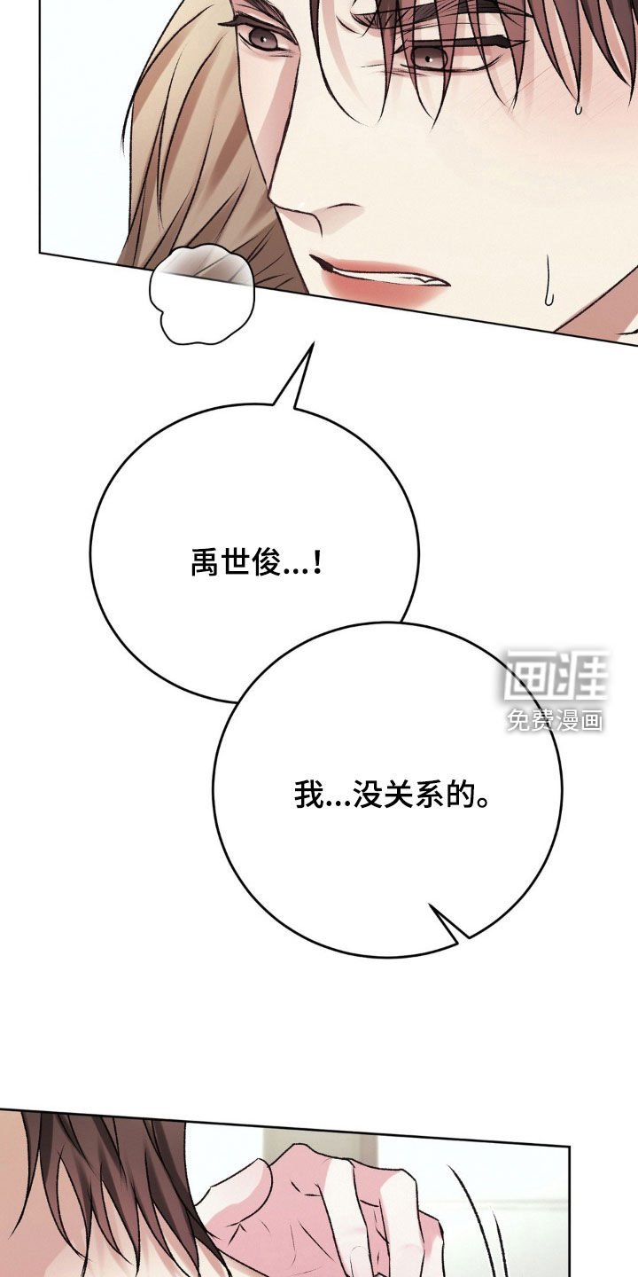 第83章：你不能后悔