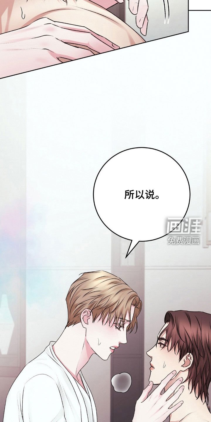第83章：你不能后悔