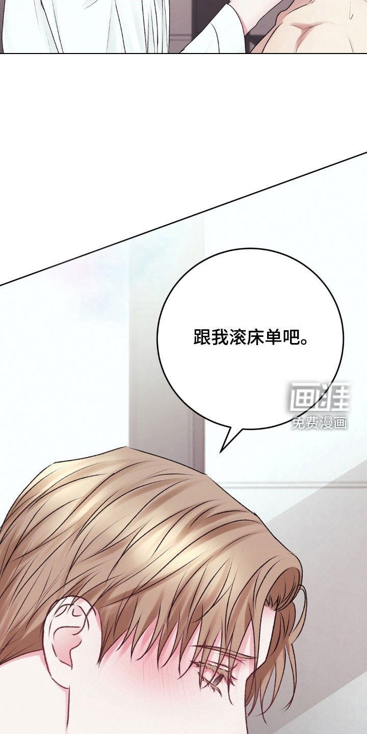 第83章：你不能后悔