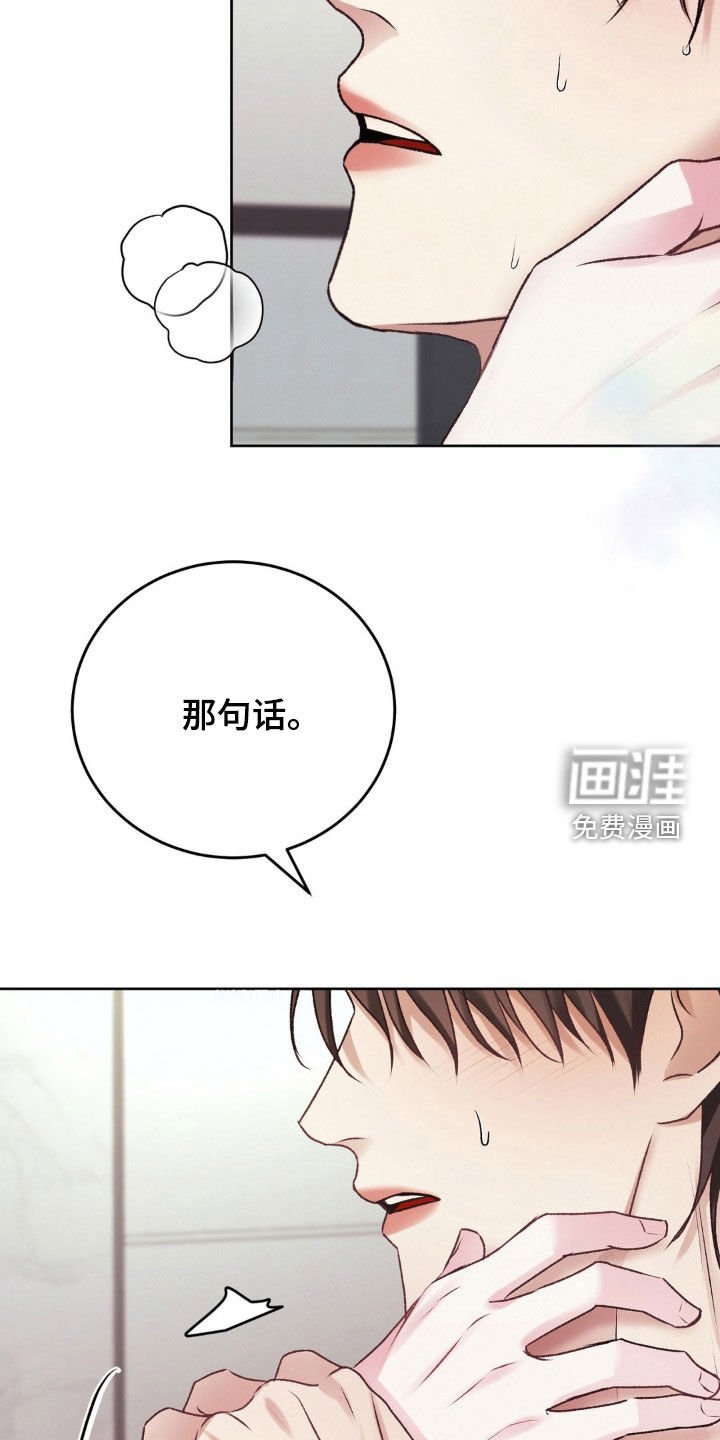 第83章：你不能后悔