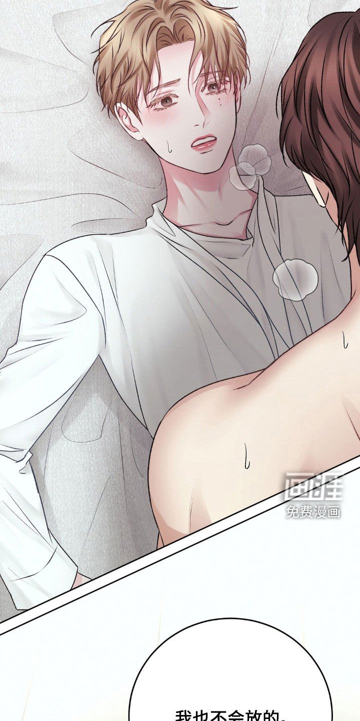 第83章：你不能后悔