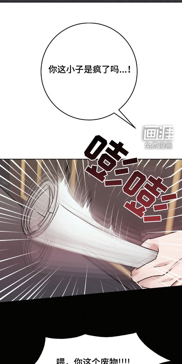 第84章：大怒