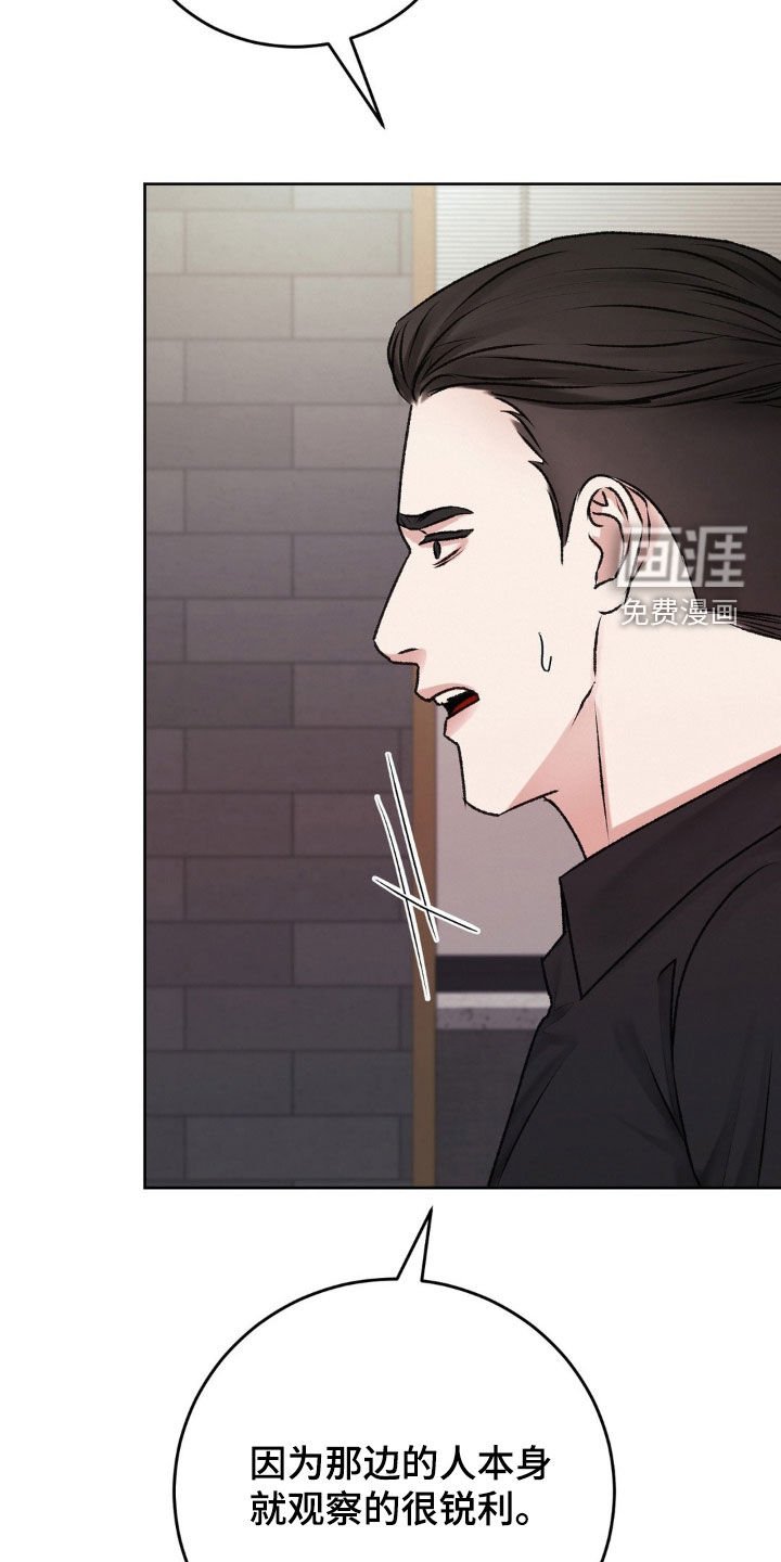 第84章：大怒