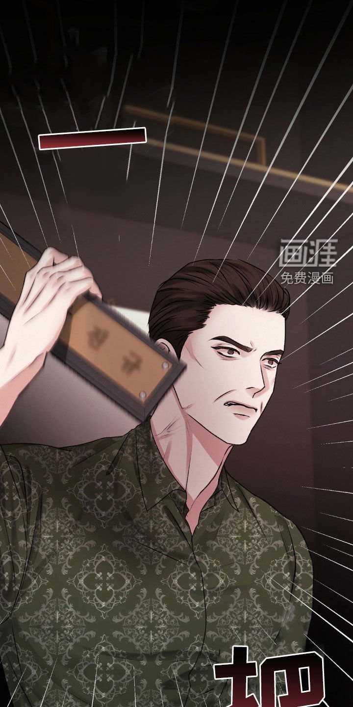 第84章：大怒