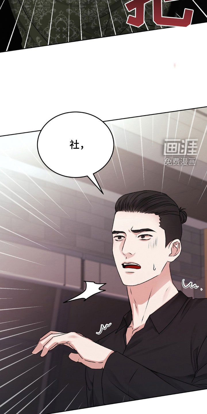 第84章：大怒