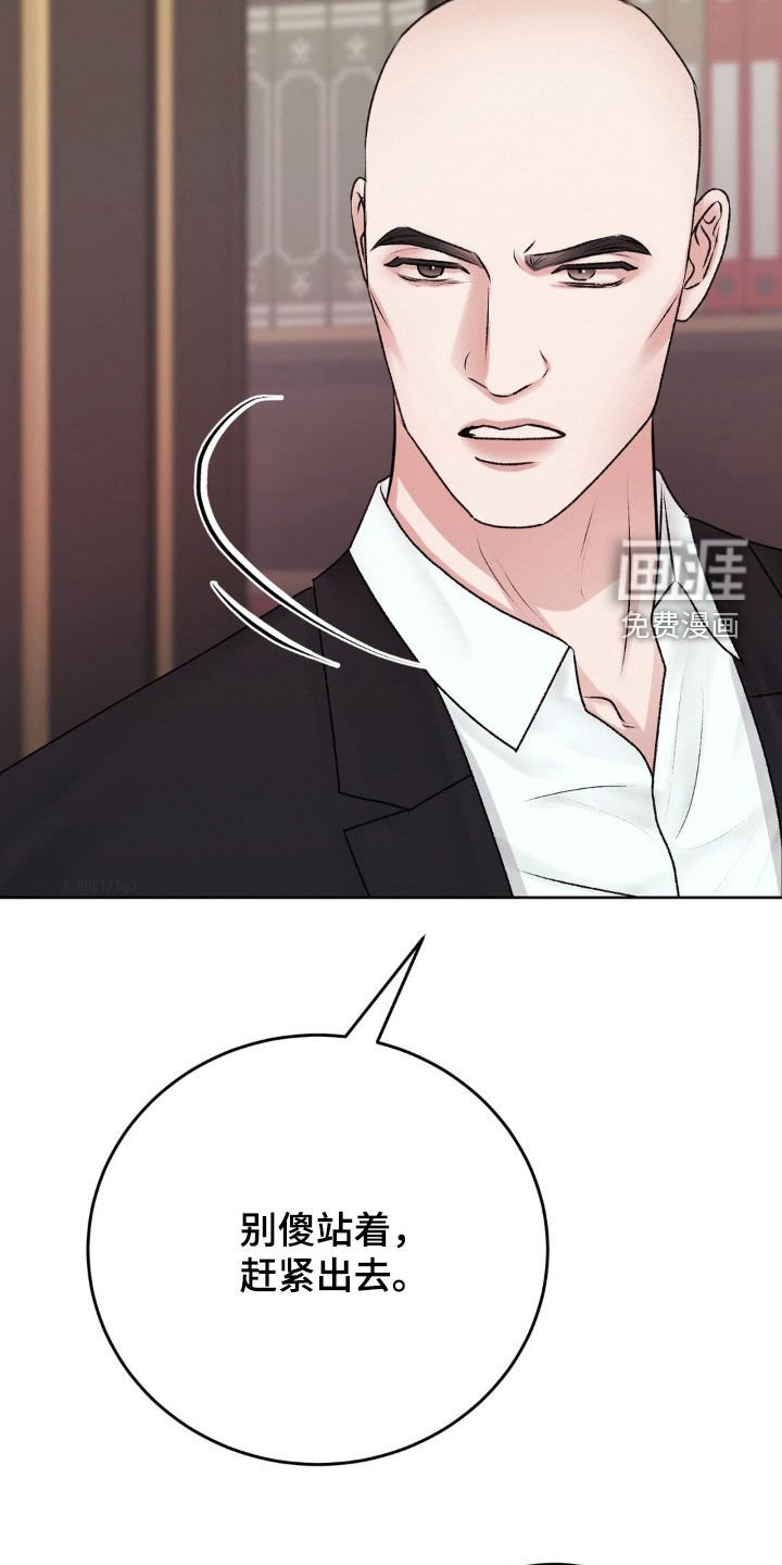 第84章：大怒