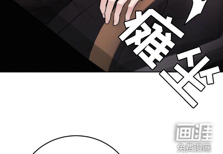 第84章：大怒