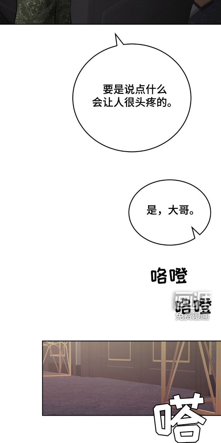 第84章：大怒