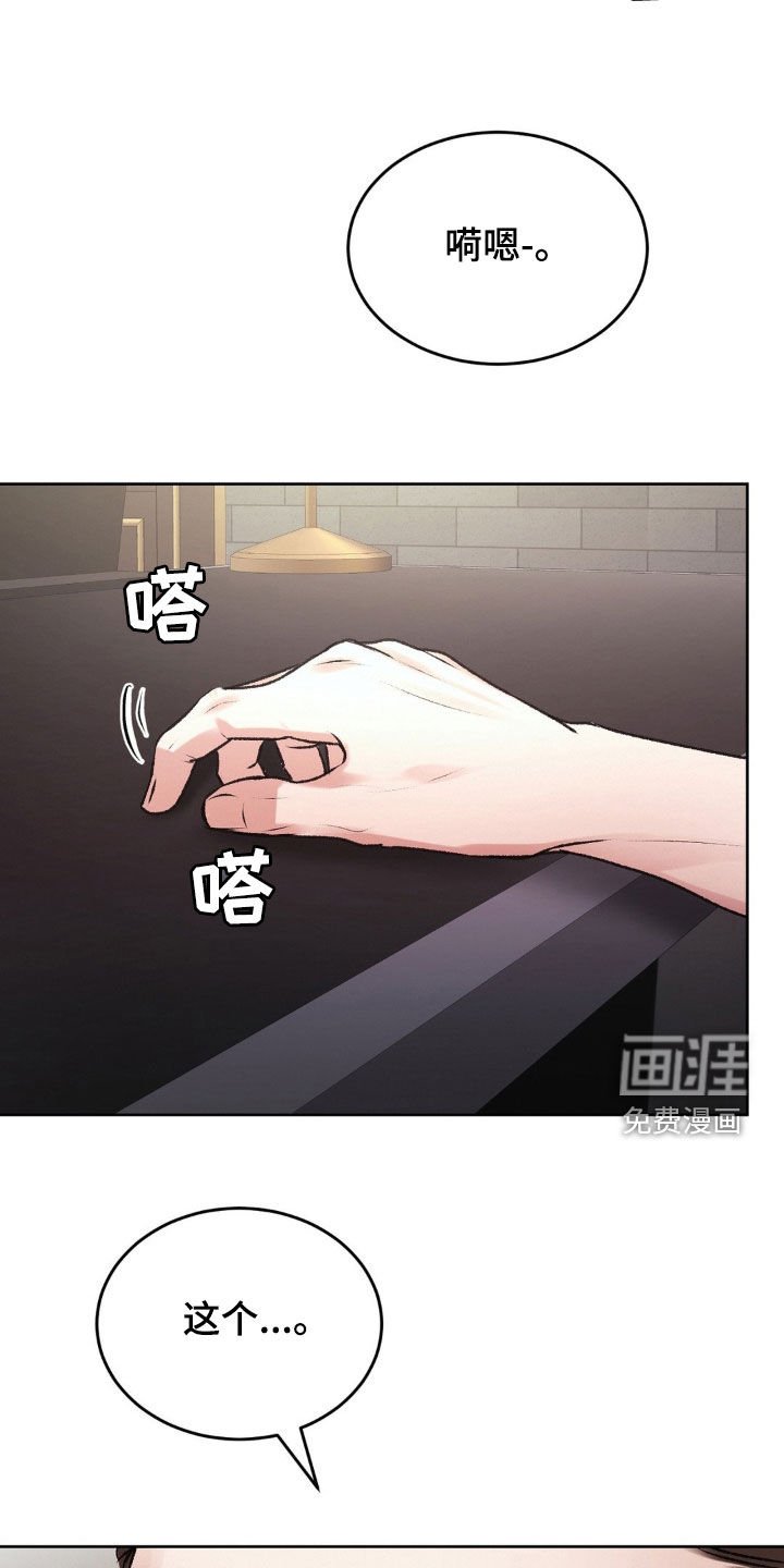 第84章：大怒