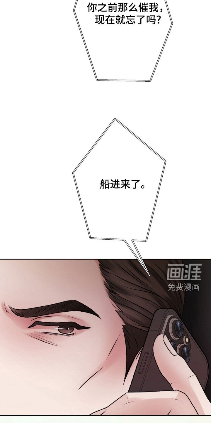 第85章：照做