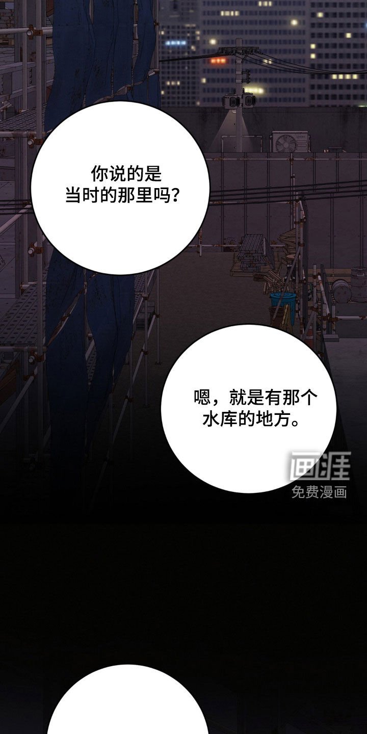 第85章：照做