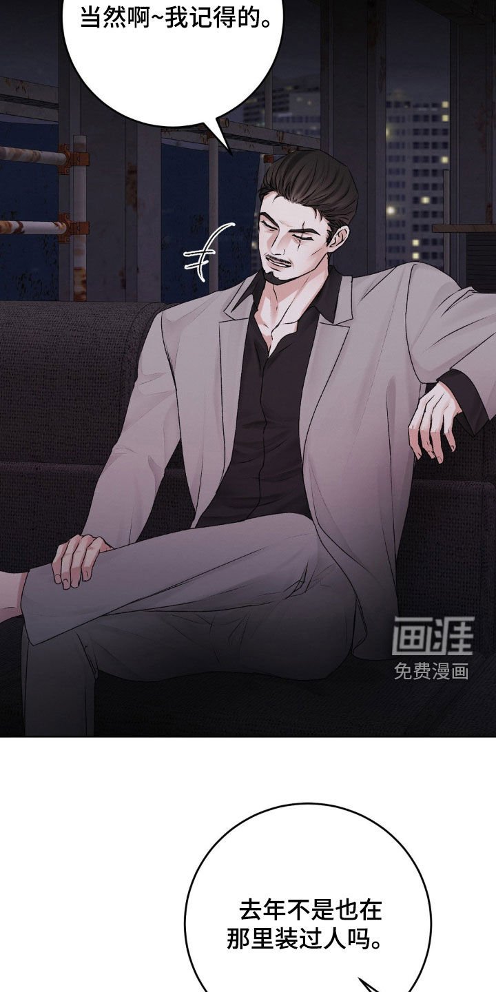 第85章：照做