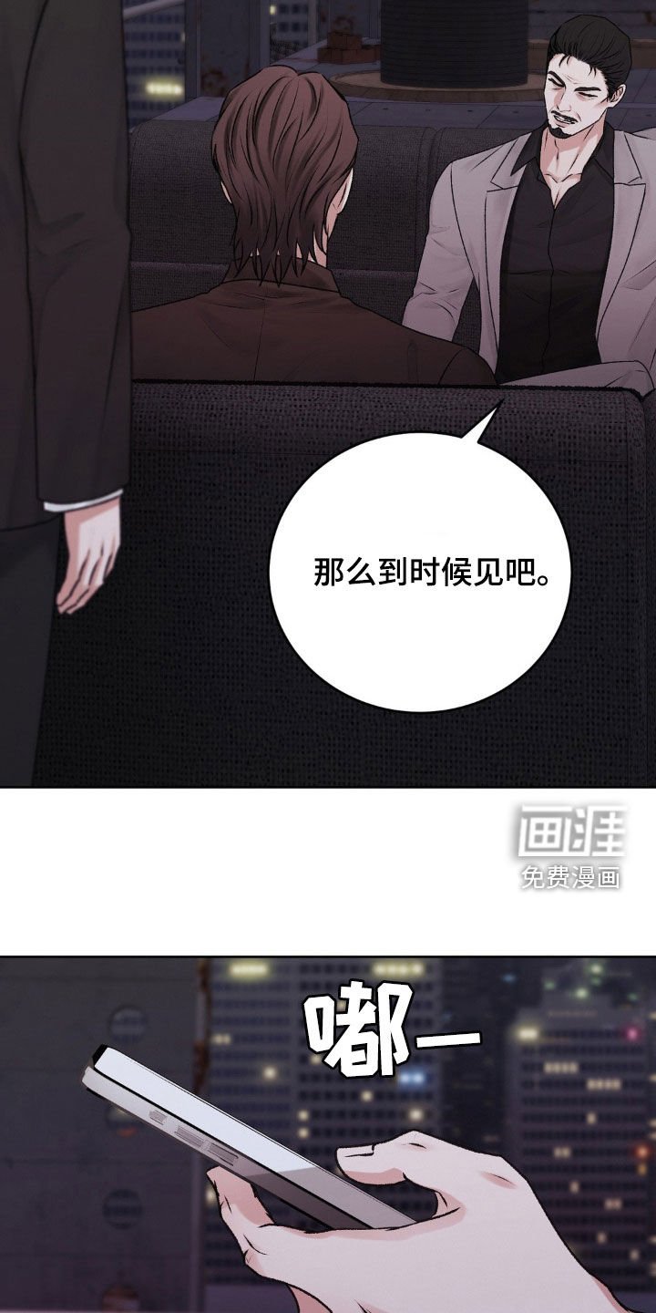 第85章：照做