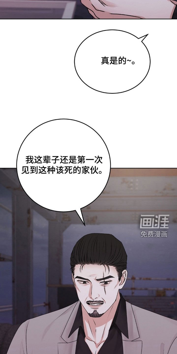 第85章：照做