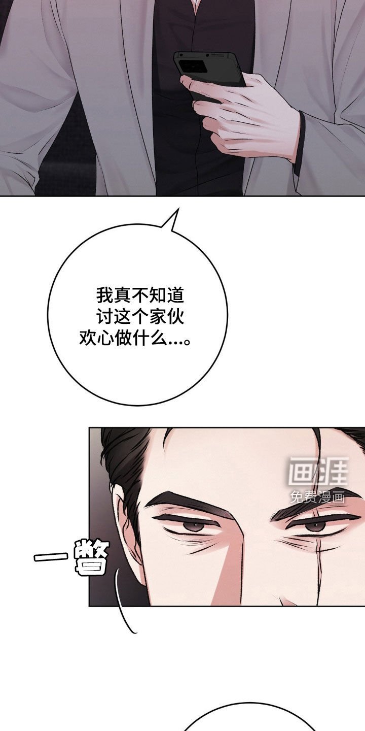 第85章：照做