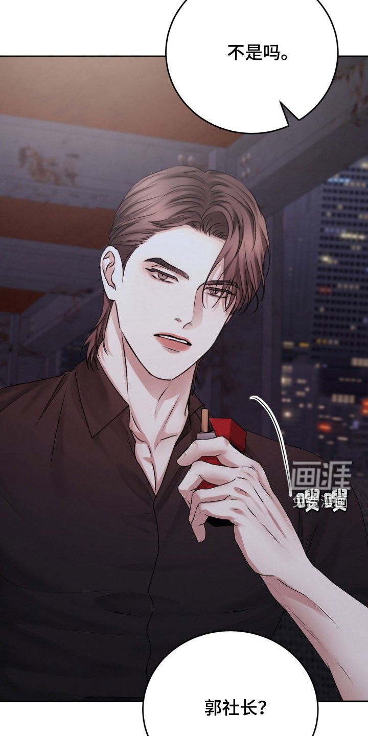 第85章：照做