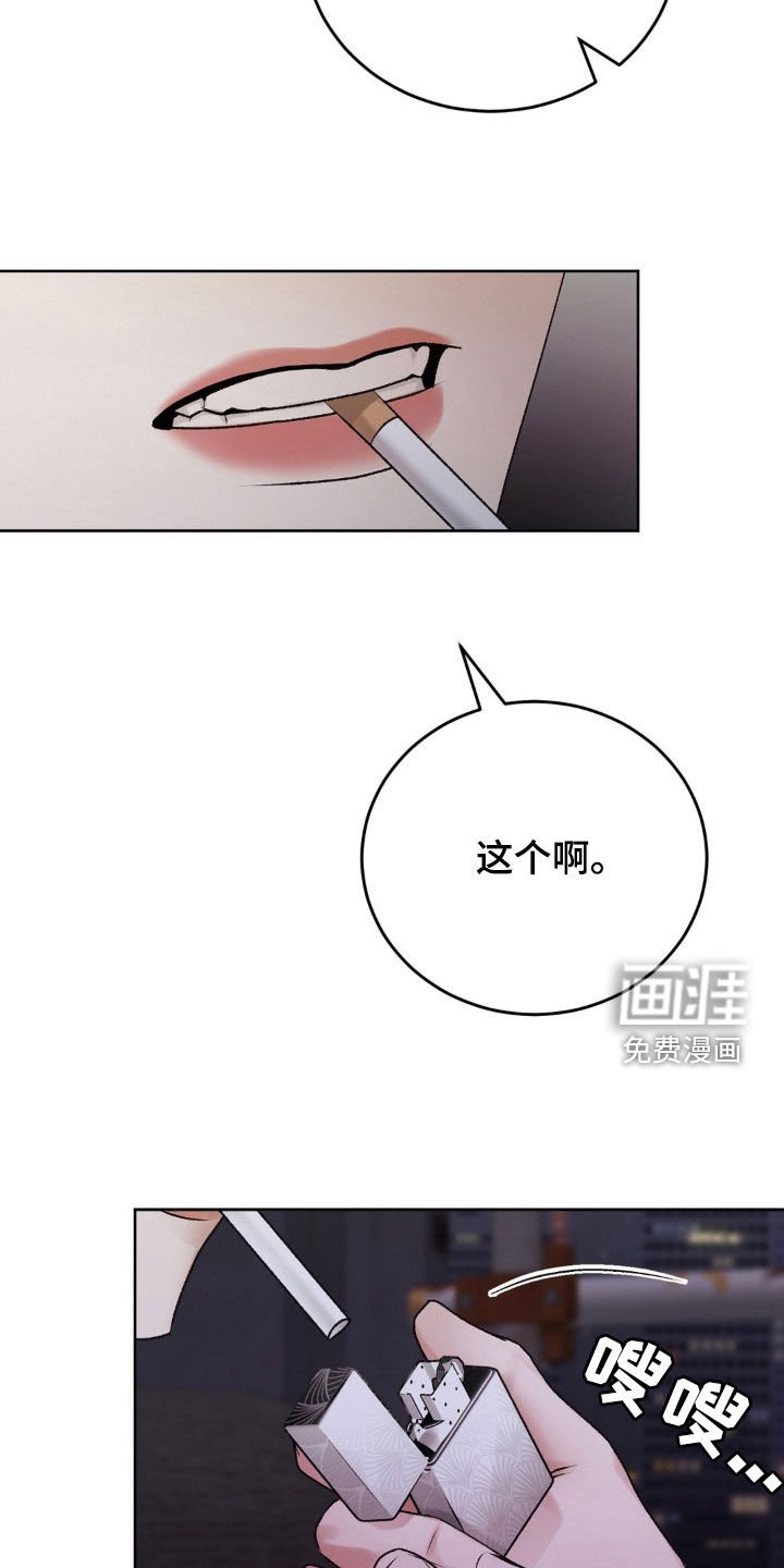 第85章：照做