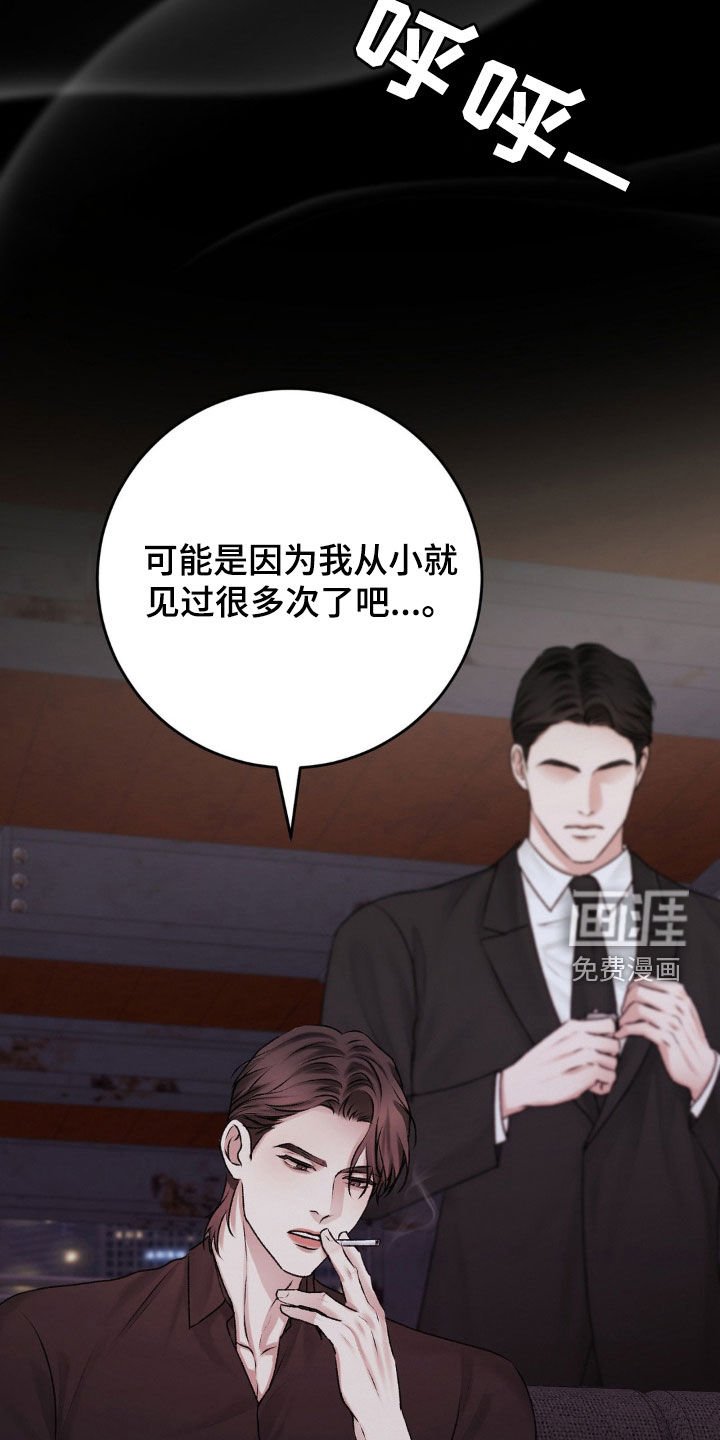 第85章：照做