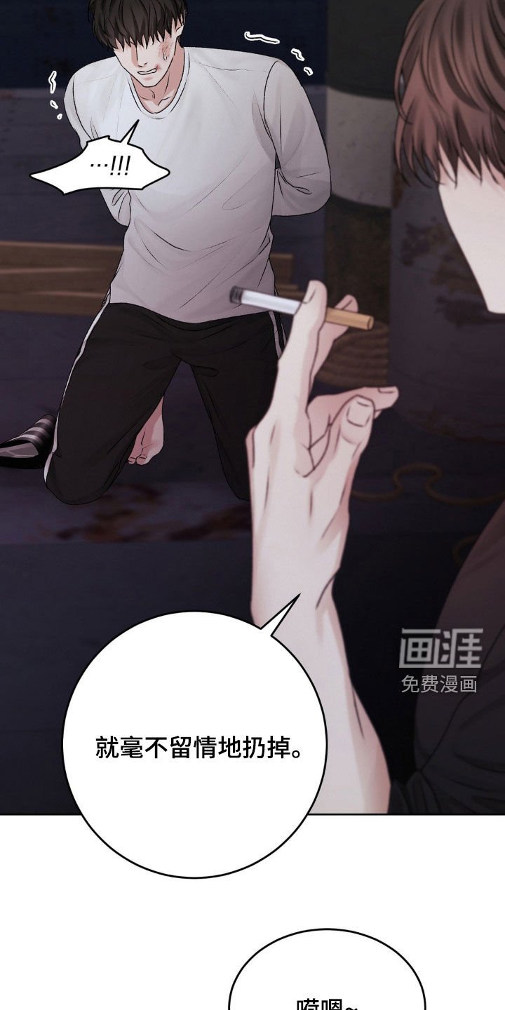 第85章：照做