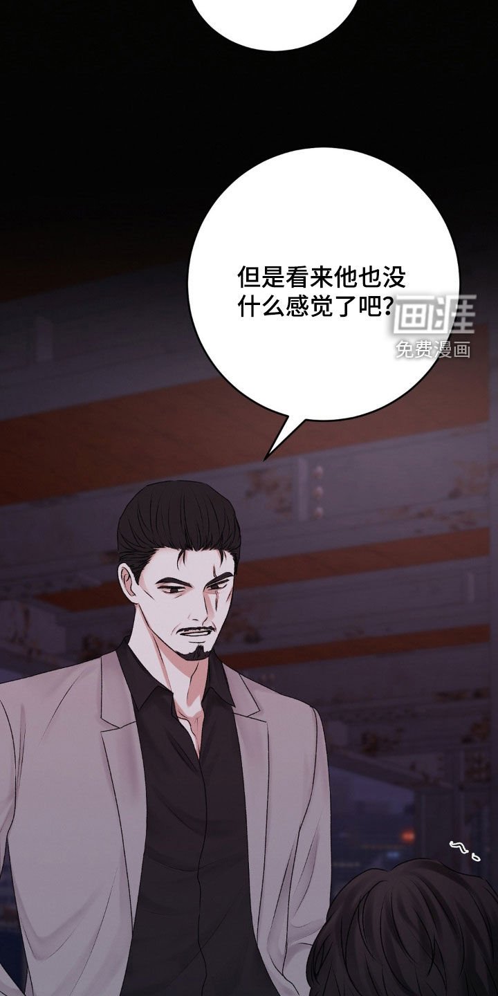 第85章：照做