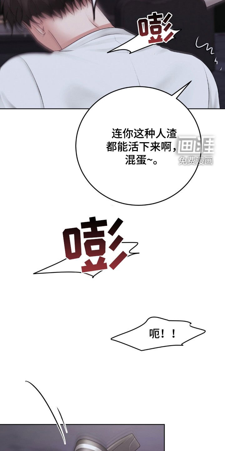 第85章：照做
