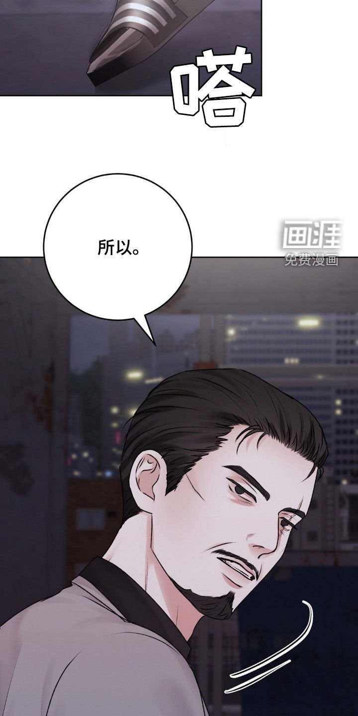 第85章：照做