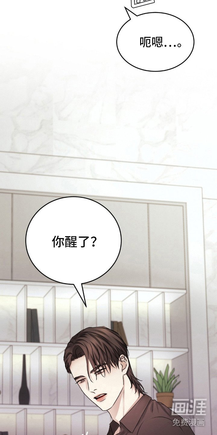 第86章：就要结束了