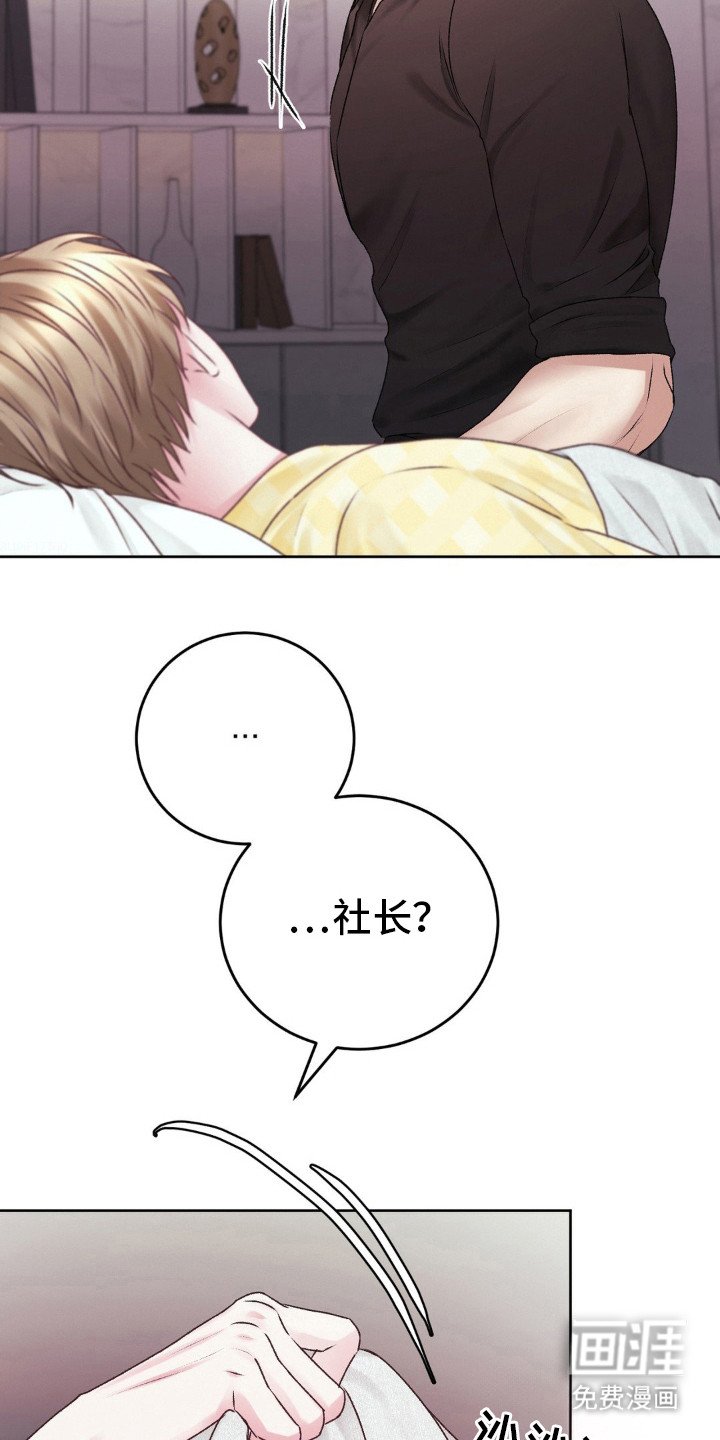 第86章：就要结束了
