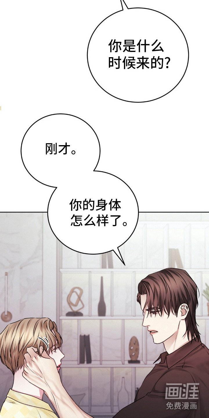 第86章：就要结束了