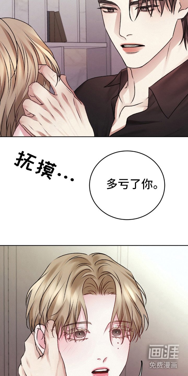 第86章：就要结束了