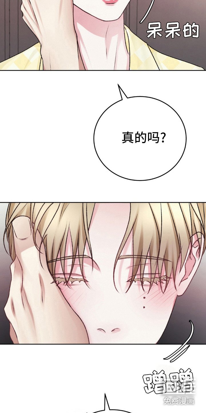 第86章：就要结束了