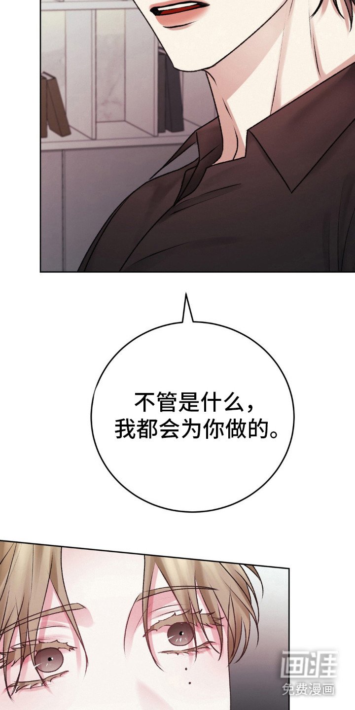 第86章：就要结束了