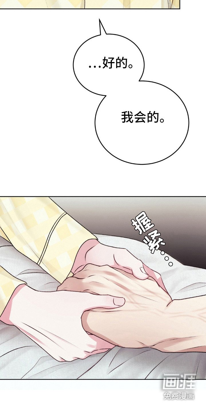 第86章：就要结束了