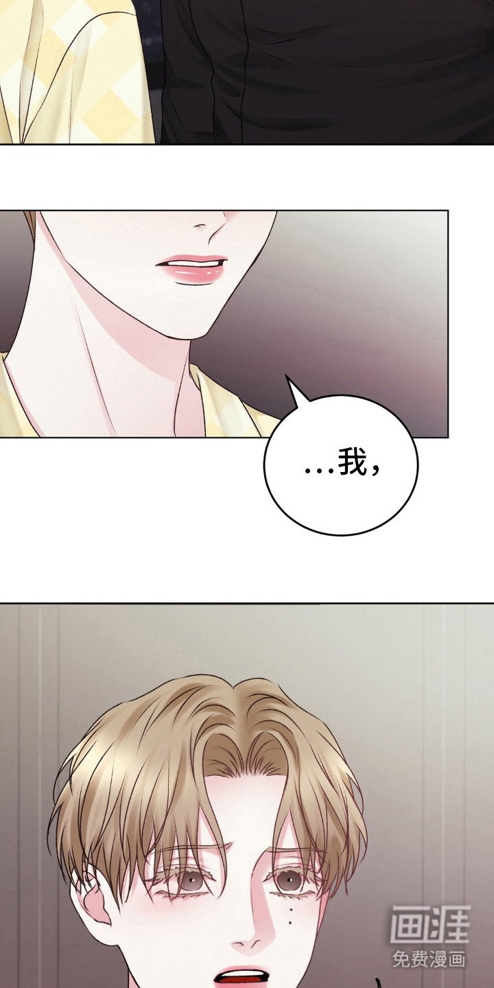 第86章：就要结束了