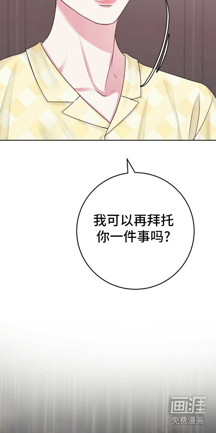 第86章：就要结束了