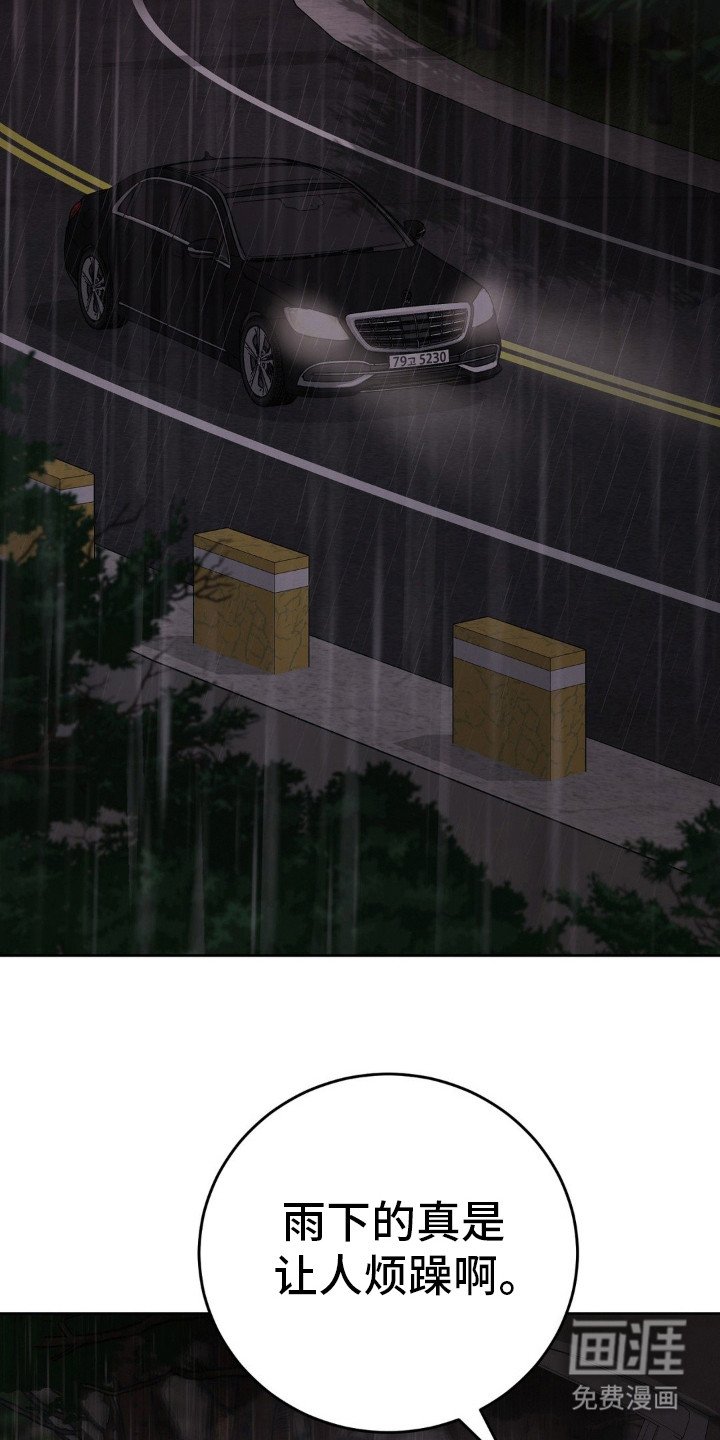 第86章：就要结束了