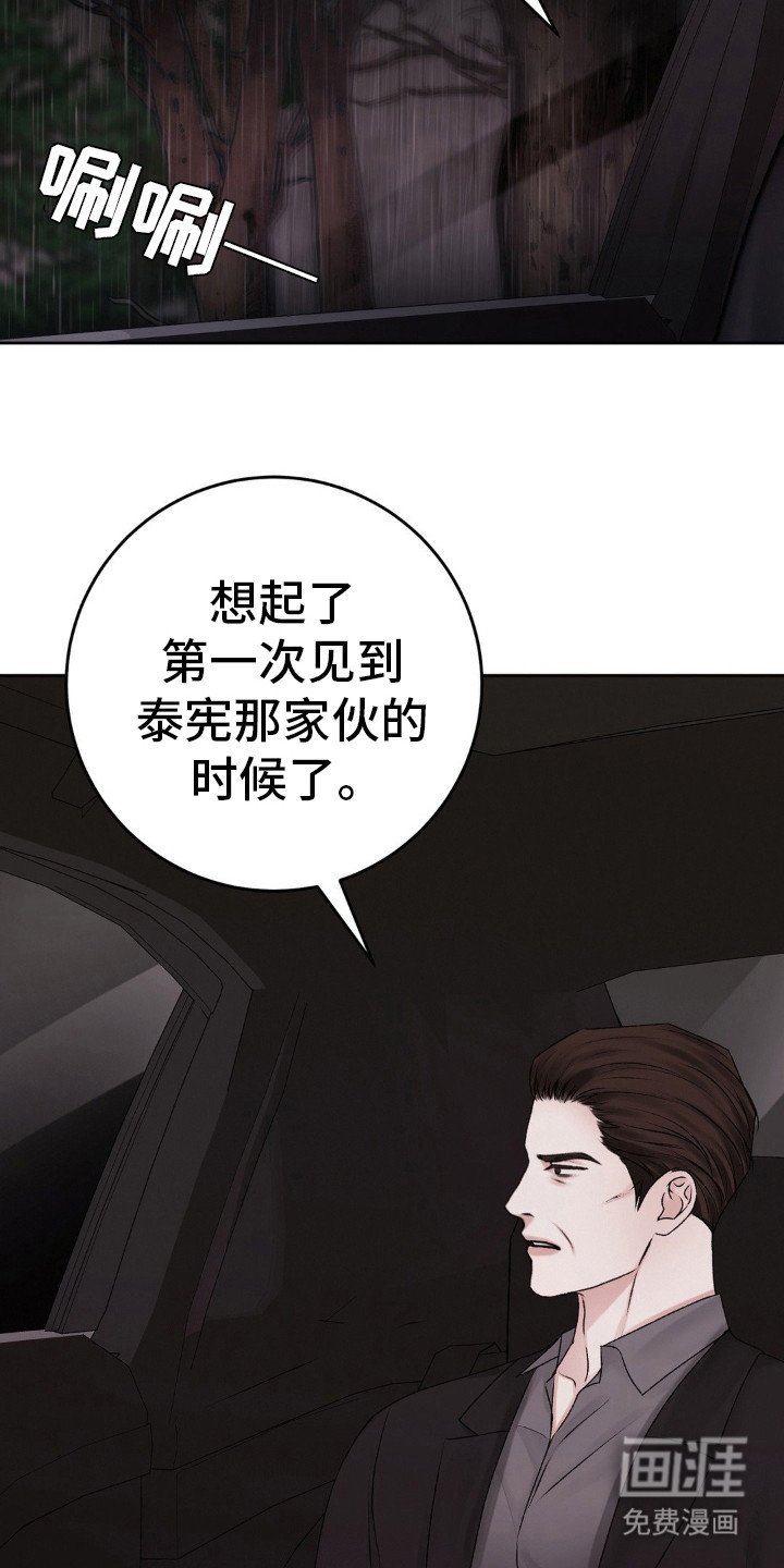 第86章：就要结束了
