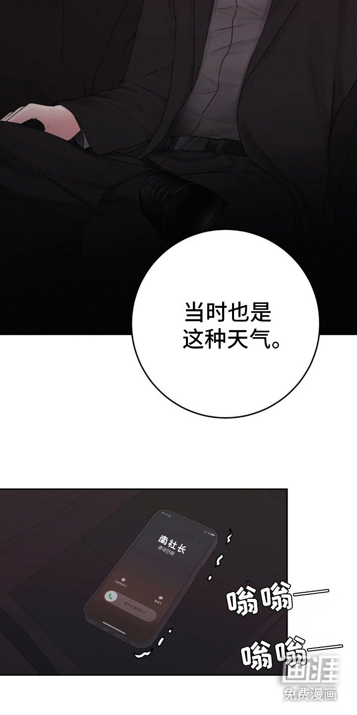 第86章：就要结束了