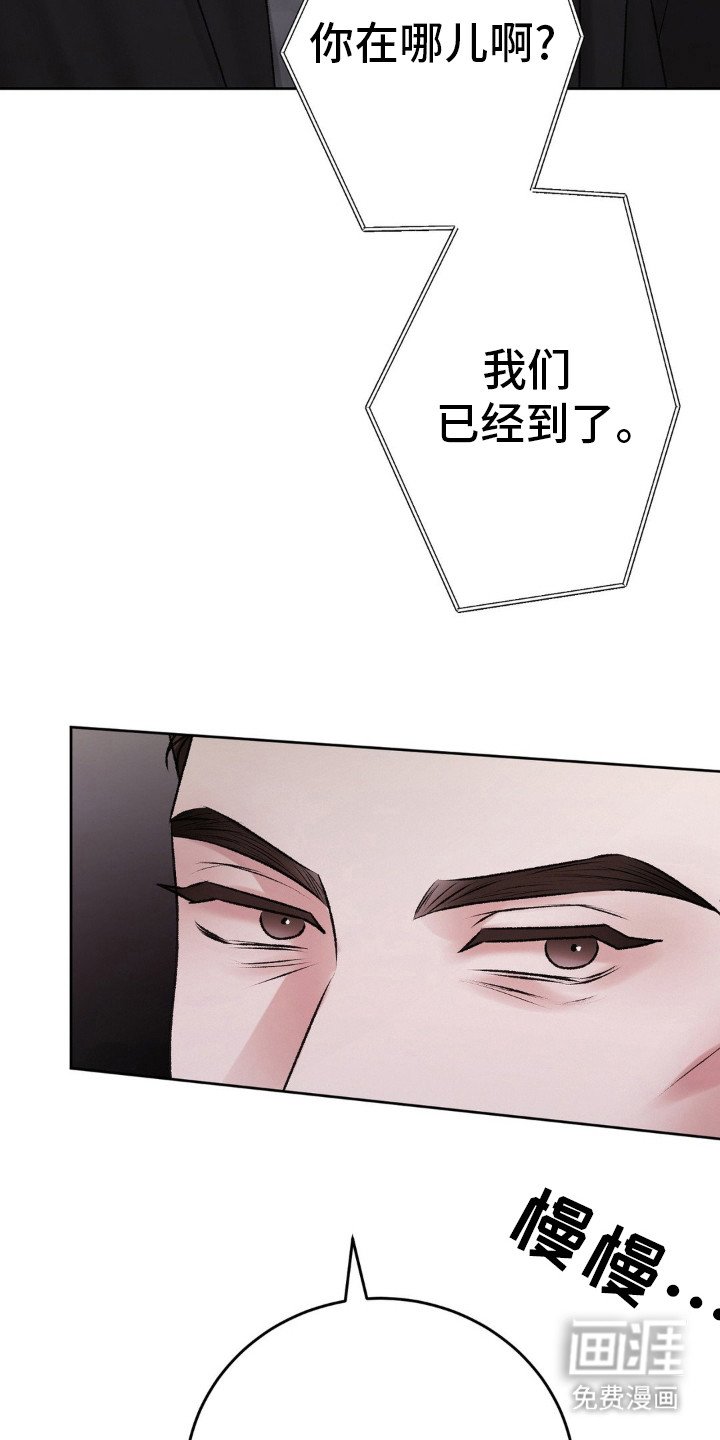 第86章：就要结束了