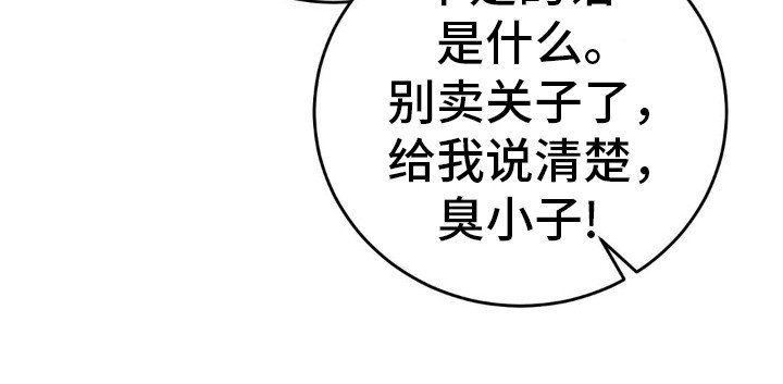 第86章：就要结束了