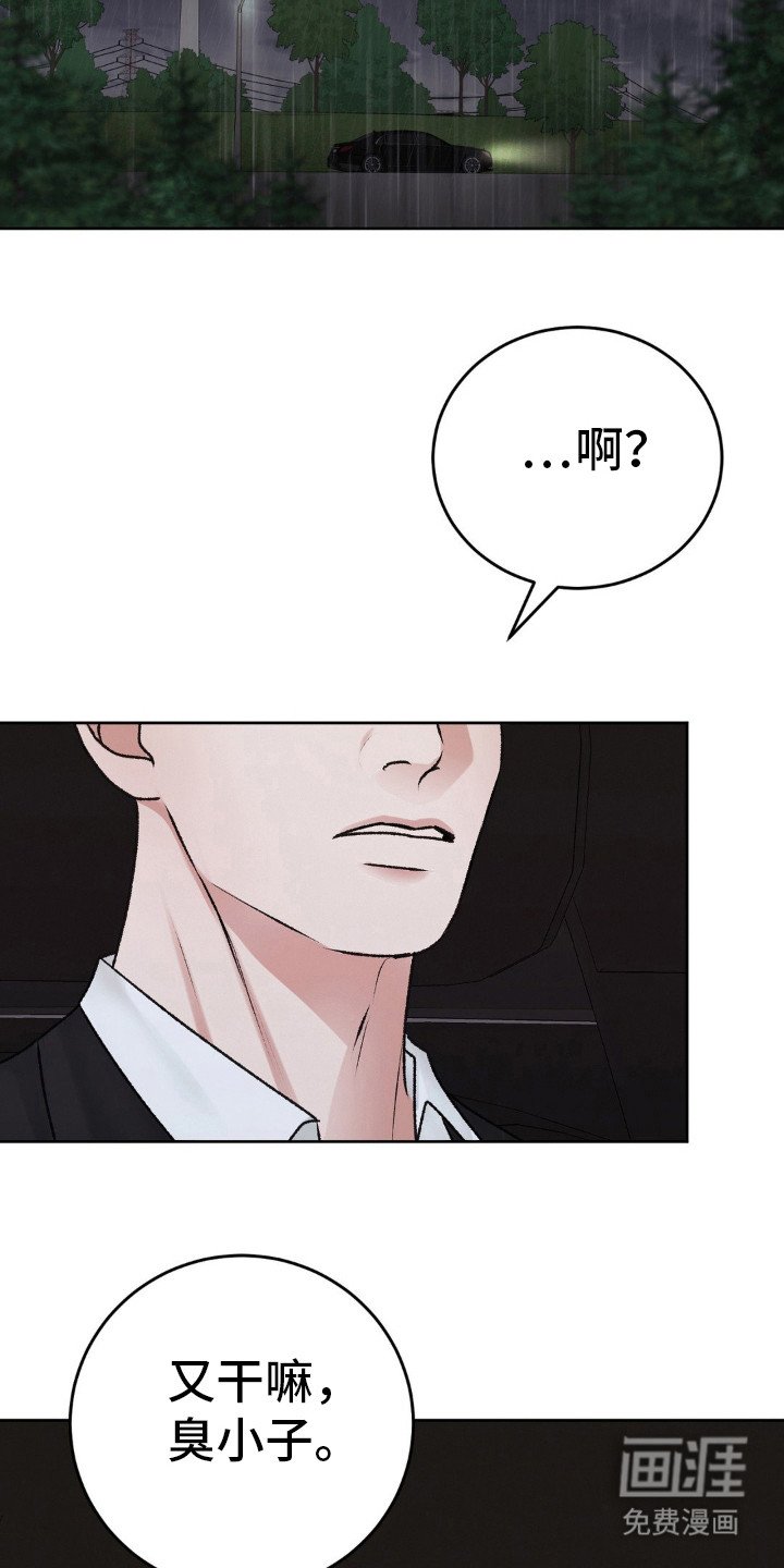 第87章：奉还