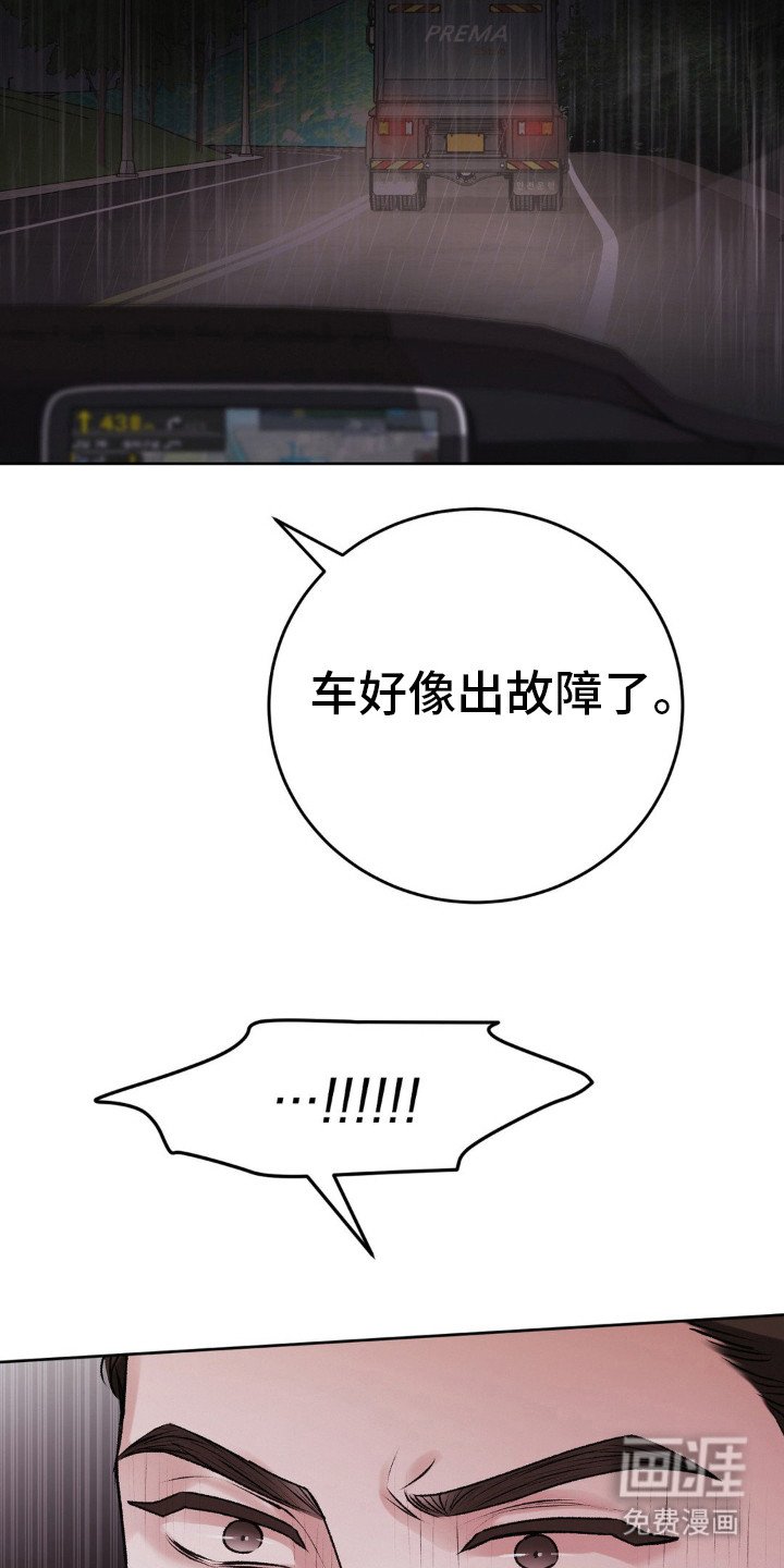 第87章：奉还