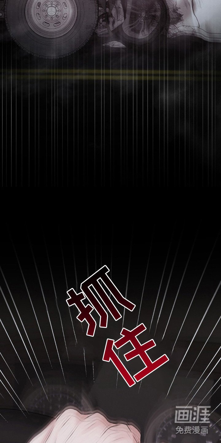 第87章：奉还