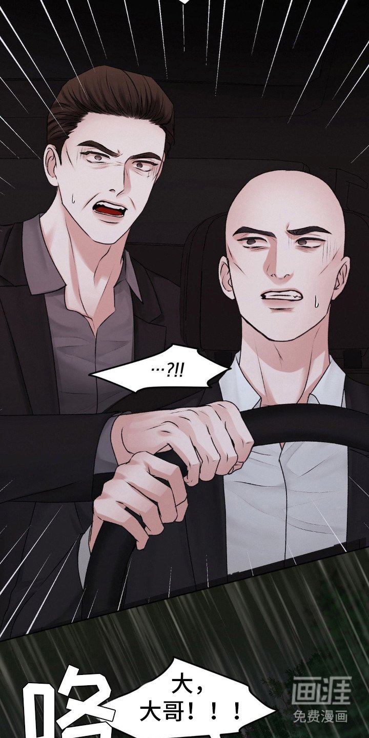 第87章：奉还