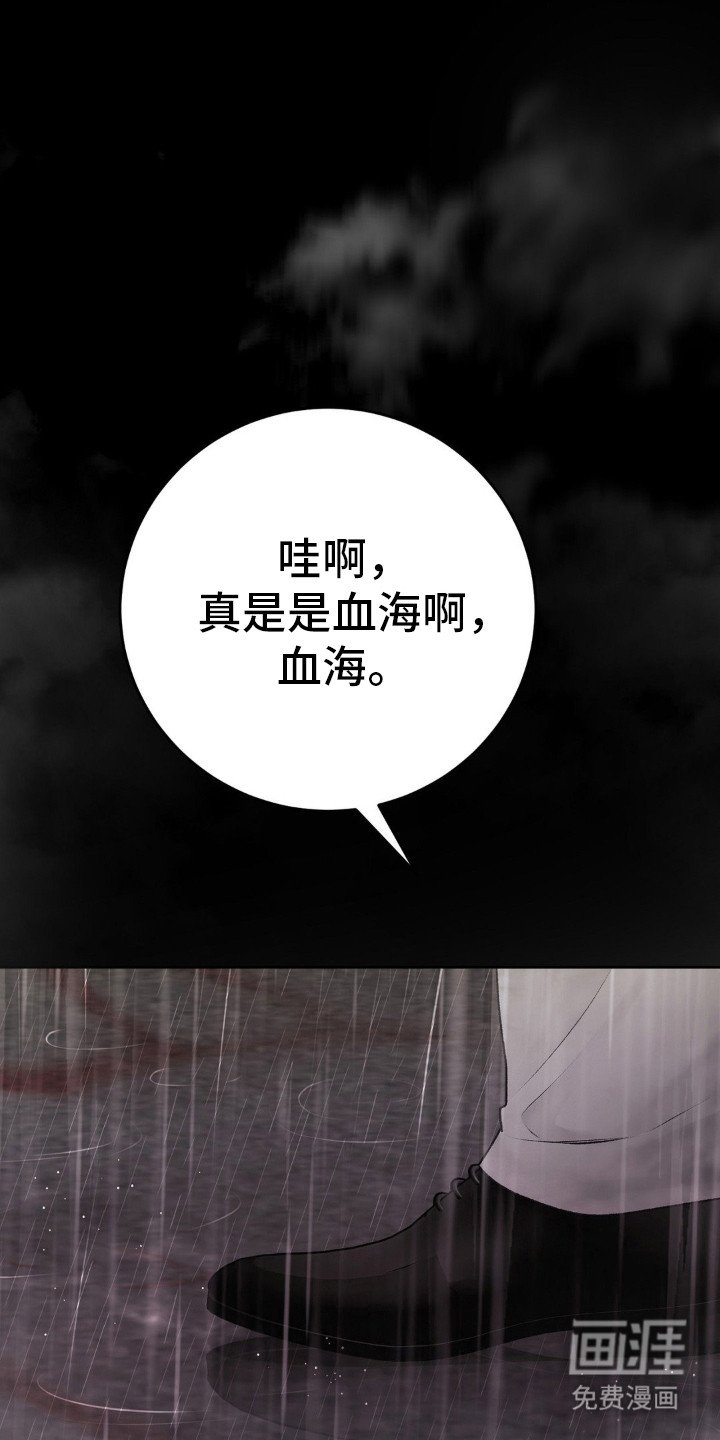 第87章：奉还