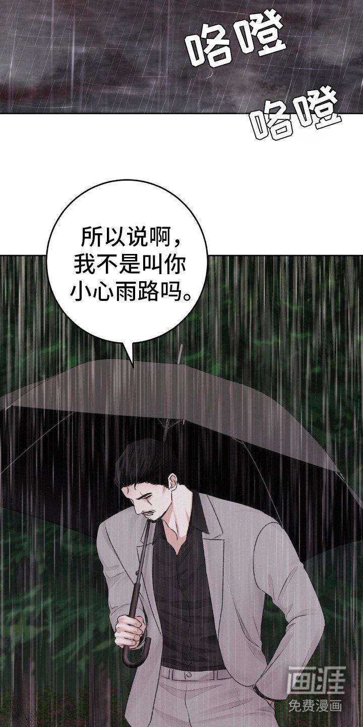 第87章：奉还