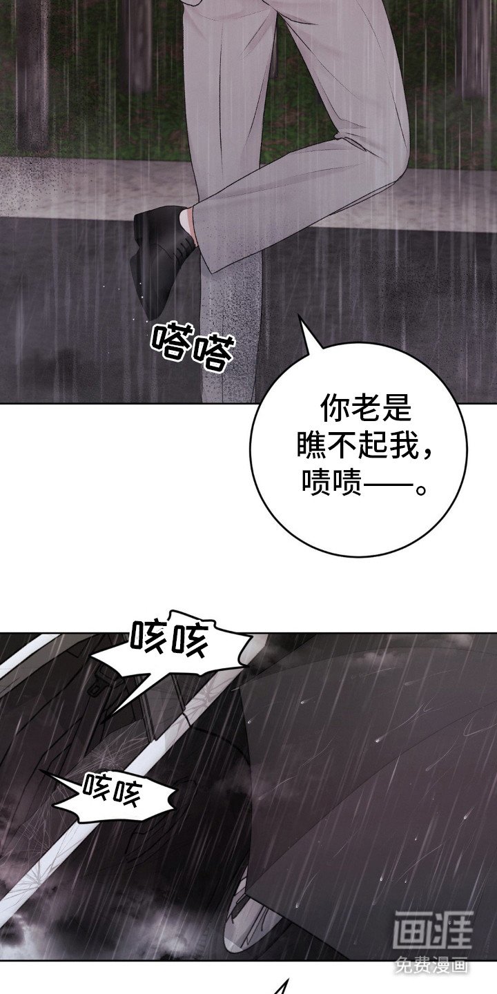 第87章：奉还